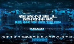 区块链时代是什么意思区